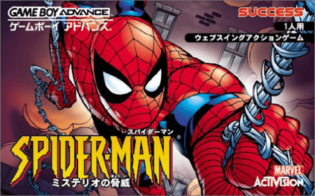 Spider-Man : Mysterio no Kyoui - Game Boy Advance