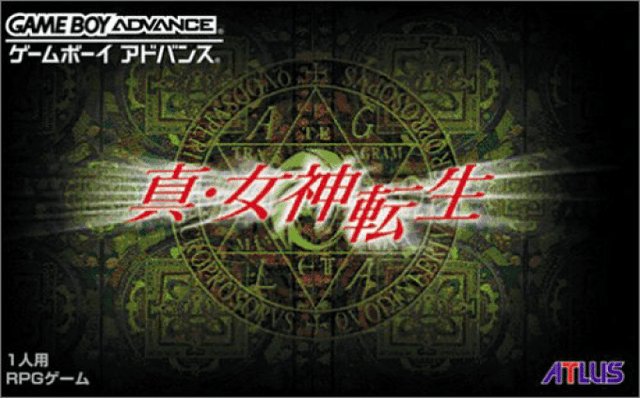Shin Megami Tensei - Game Boy Advance