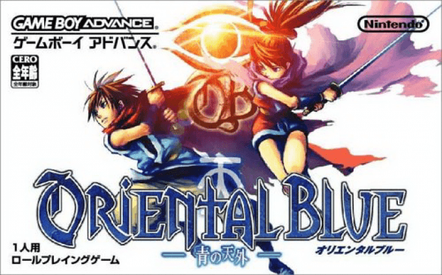 Oriental Blue : Ao no Tengai - Game Boy Advance