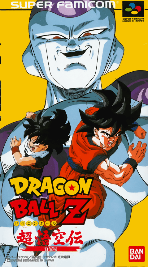 Dragon Ball Z: Super Gokuu Den - Kakusei Hen - Super Nintendo Entertainment System