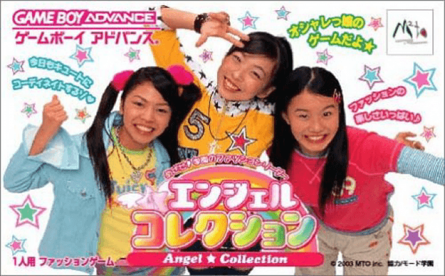 Angel Collection : Mezase! Gakuen no Fashion Leader - Game Boy Advance
