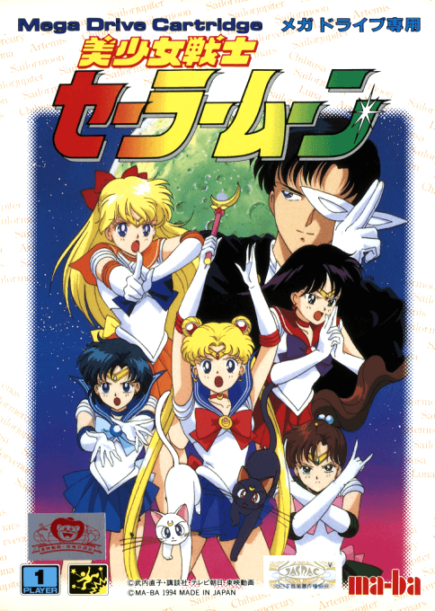 Bishoujo Senshi Sailor Moon - Sega Mega Drive / Genesis