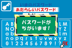 EZ-Talk : Shokyuu Hen 5 - Game Boy Advance