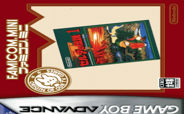 Famicom Mini 05 : Zelda no Densetsu 1, The Hyrule Fantasy - Game Boy Advance
