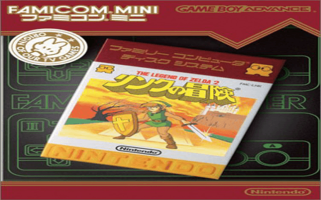 Famicom Mini 25 : The Legend of Zelda 2, Link no Bouken - Game Boy Advance