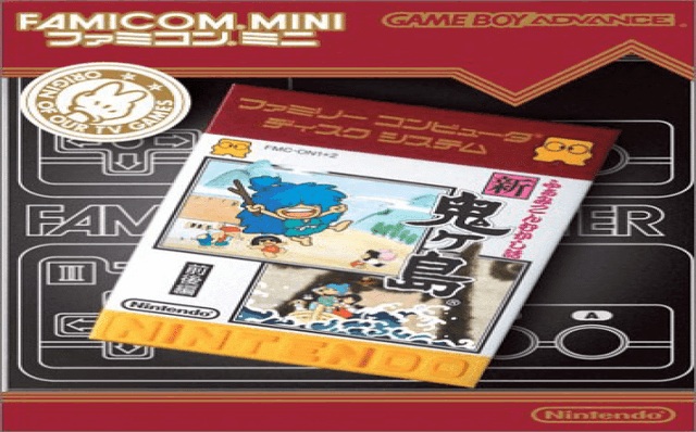Famicom Mini 26 : Famicom Mukashibanashi, Shin Onigashima, Zen, Kouhen - Game Boy Advance