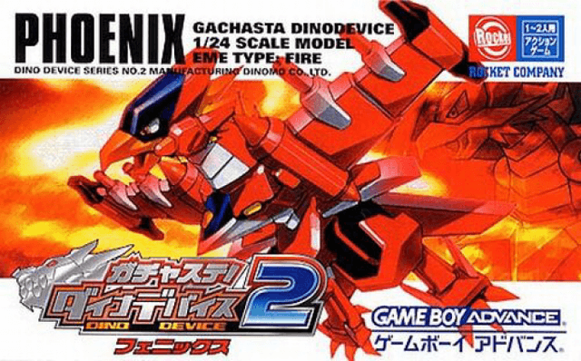 Gachasute! Dino Device 2 : Phoenix - Game Boy Advance