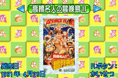 Hudson Best Collection Vol. 6 : Bouken-jima Collection - Game Boy Advance