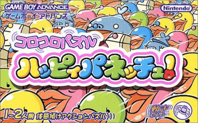 Koro Koro Puzzle : Happy Panechu! - Game Boy Advance