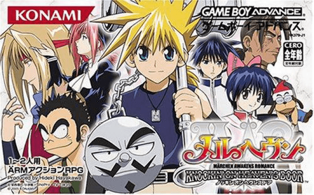 MAER Heaven : Knockin' on Heaven's Door - Game Boy Advance