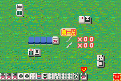 Nakayoshi Mahjong : KabuReach - Game Boy Advance
