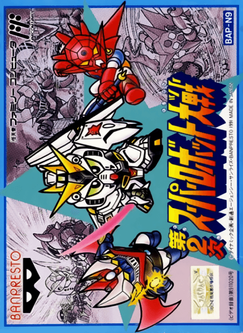 Dai 2 Ji Super Robot Taisen - Nintendo Entertainment System