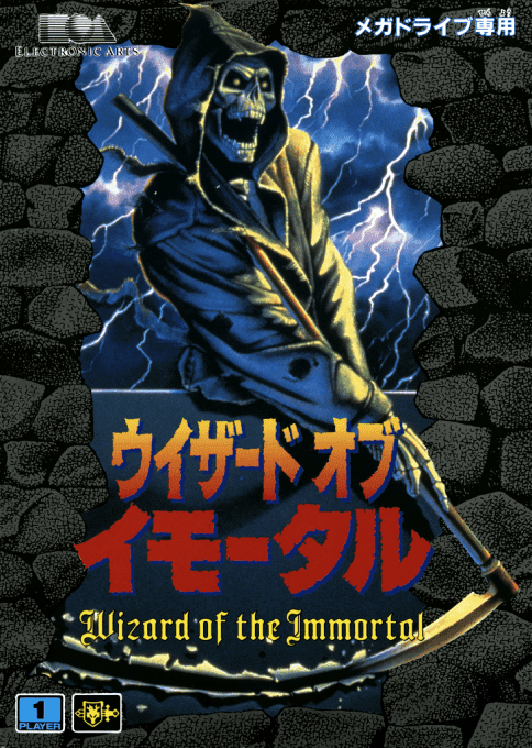 Wizard of the Immortal - Sega Mega Drive / Genesis
