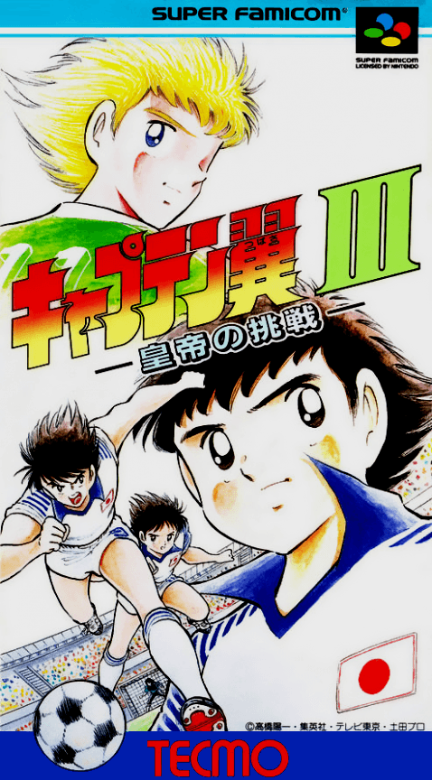 Captain Tsubasa III : Koutei no Chousen - Super Nintendo Entertainment System