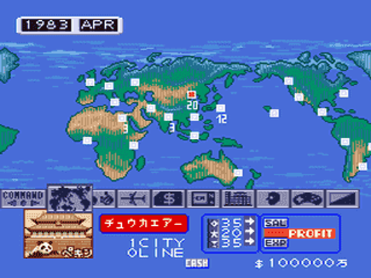 screenshot №2 for game Aerobiz