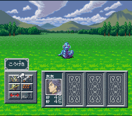 screenshot №1 for game Silva Saga II : The Legend of Light and Darkness