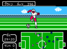 Captain Tsubasa Vol. II : Super Striker