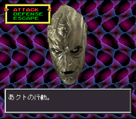 screenshot №2 for game Maten Densetsu : Senritsu no Ooparts