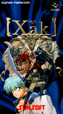 screenshot №0 for game Xak : The Art of Visual Stage