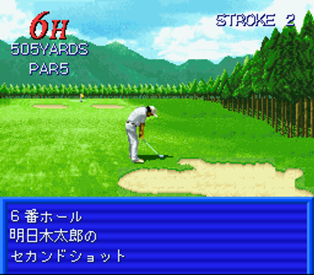 screenshot №2 for game Best Shot Pro Golf