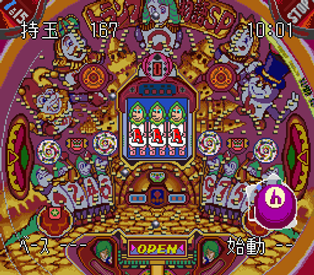 screenshot №2 for game Heiwa Pachinko World