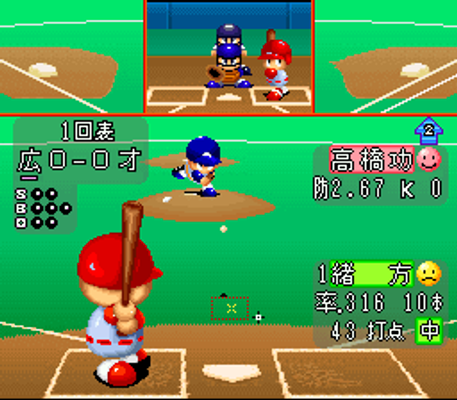 screenshot №2 for game Jikkyou Powerful Pro Yakyuu 3
