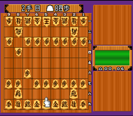 screenshot №2 for game Saikousoku Shikou Shougi Mahjong