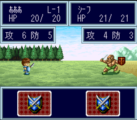 screenshot №2 for game Kessen! Dokapon Oukoku IV : Densetsu no Yuusha-tachi