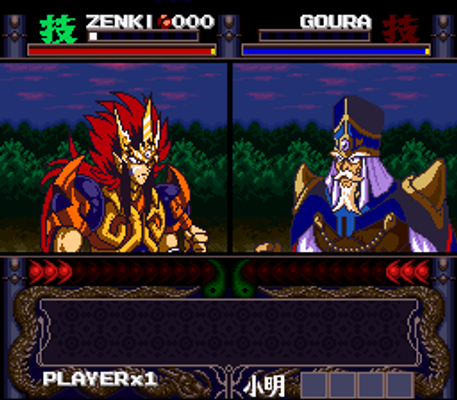screenshot №1 for game Kishin Douji Zenki : Denei Raibu