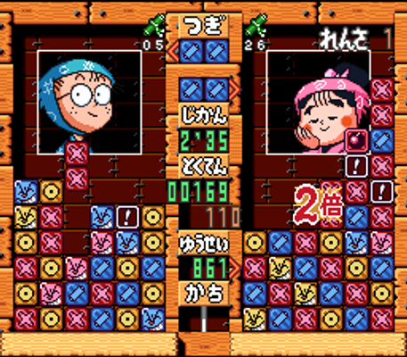 screenshot №2 for game Puzzle Nintama Rantarou : Ninjutsu Gakuen Puzzle Taikai no Dan