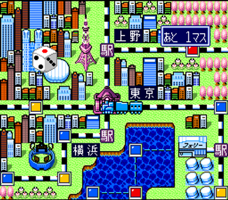 screenshot №2 for game Super Momotarou Dentetsu II