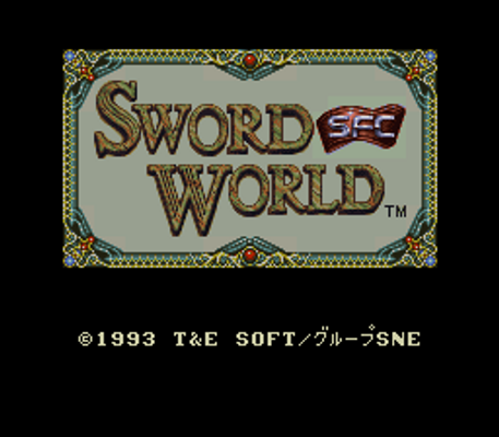 screenshot №3 for game Sword World SFC