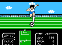 Tecmo Cup : Soccer Game