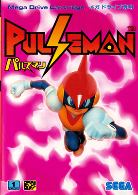 screenshot №0 for game Pulseman