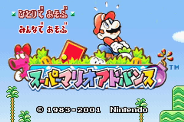 screenshot №3 for game Super Mario Advance