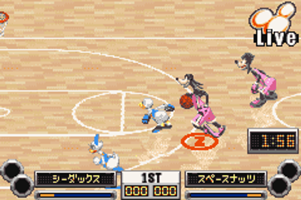 screenshot №2 for game Disney Sports Basketball