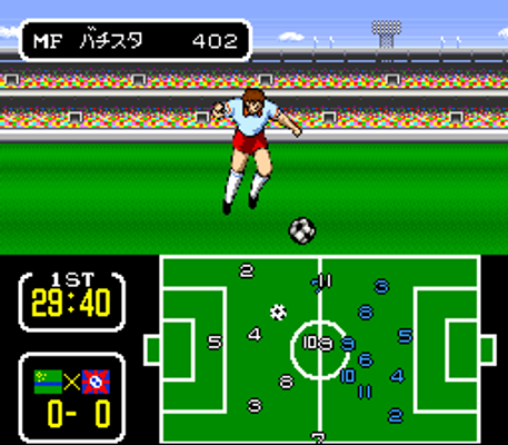 screenshot №2 for game Captain Tsubasa III : Koutei no Chousen