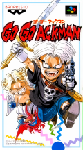 Go Go Ackman №1