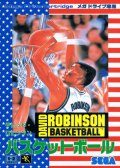 David Robinson Basketball №1