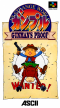 Ganpuru : Gunman's Proof №1