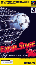 J.League Excite Stage '96 №1