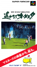 New 3D Golf Simulation : Harukanaru Augusta №1