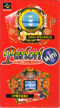 Parlor! Mini : Pachinko Jikki Simulation Game №1