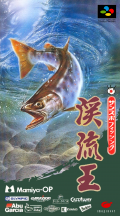 Sanspo Fishing : Keiryuu Ou №1