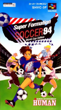 Super Formation Soccer 94 : World Cup Edition №1