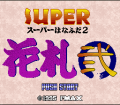 Super Hanafuda 2 №3