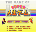 Super Jinsei Game №3