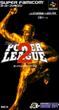 Super Power League 2 №1