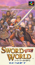 Sword World SFC №1