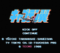 Tecmo Cup : Soccer Game №3